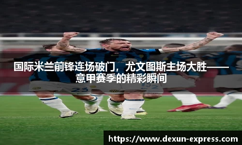 AC米兰体育官网入口