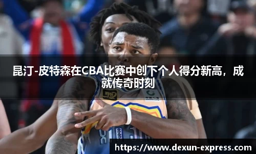 米兰·体育官方网站