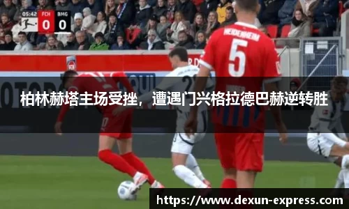 米兰·体育官方网站