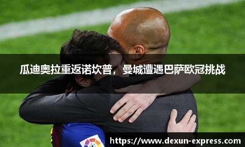 米兰·MILAN体育官方网站