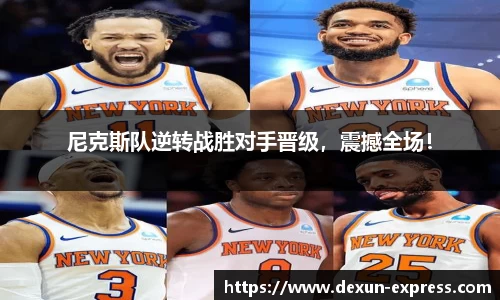 AC米兰体育官网入口