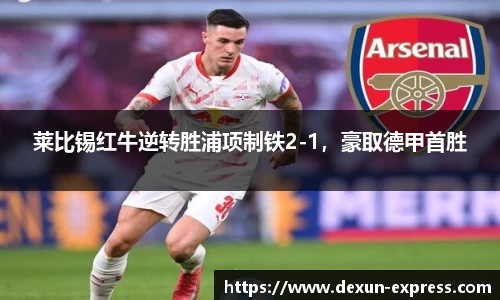 AC米兰体育官网入口