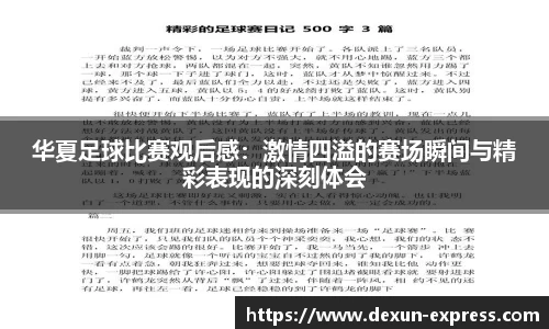 AC米兰体育官网入口