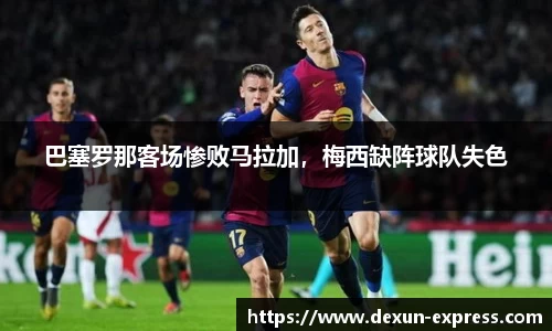 米兰·体育官方网站