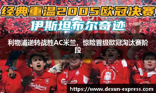 米兰·MILAN体育官方网站