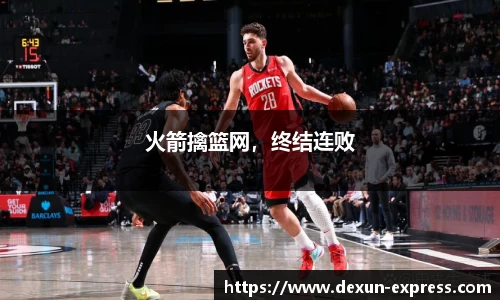 米兰·体育官方网站