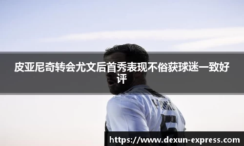 AC米兰体育官网入口