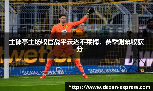 米兰·体育官方网站