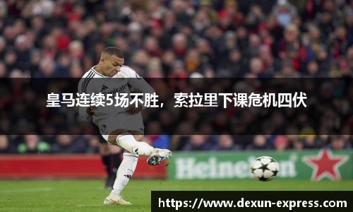 米兰·体育官方网站