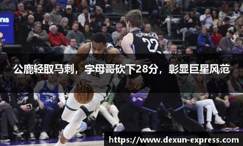 米兰·MILAN体育官方网站