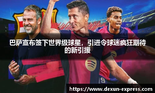 AC米兰体育官网入口