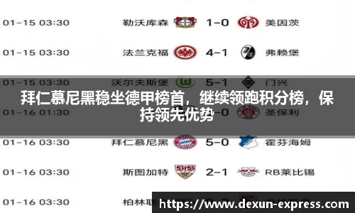 AC米兰体育官网入口