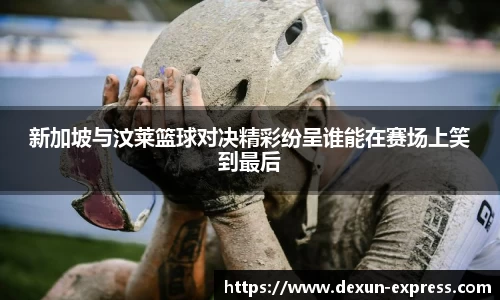 米兰·MILAN体育官方网站