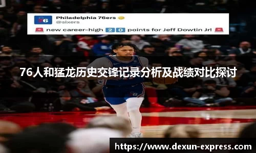 AC米兰体育官网入口