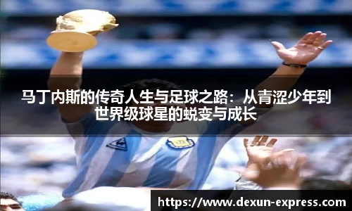 米兰·MILAN体育官方网站