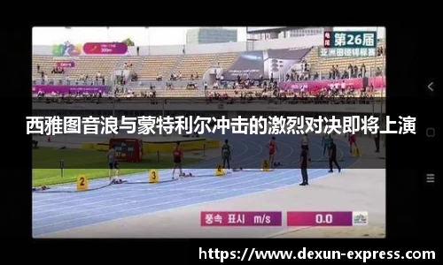 米兰·体育官方网站