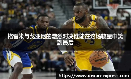 AC米兰体育官网入口