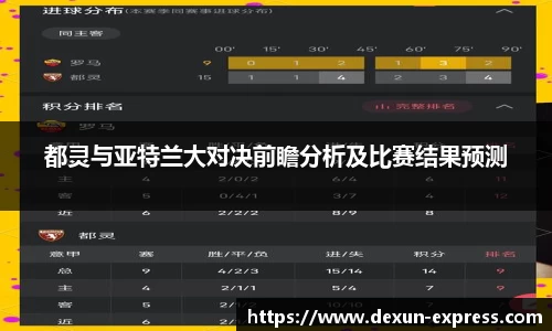 AC米兰体育官网入口
