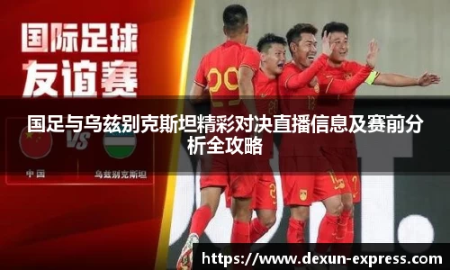 米兰·MILAN体育官方网站