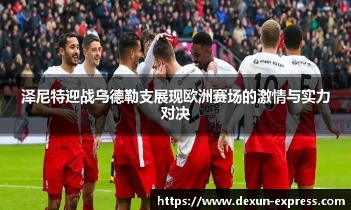 米兰·MILAN体育官方网站