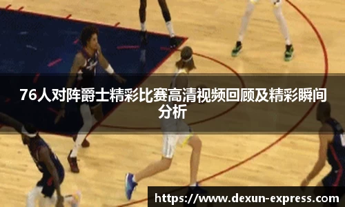 米兰·MILAN体育官方网站