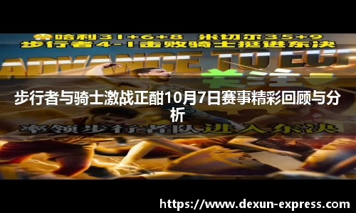 AC米兰体育官网入口