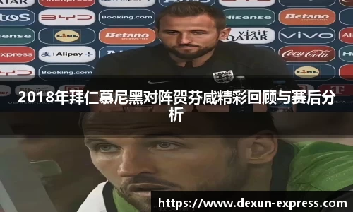 AC米兰体育官网入口