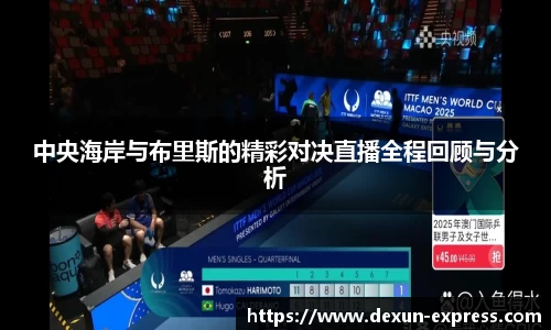 AC米兰体育官网入口