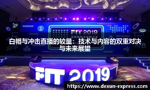 AC米兰体育官网入口