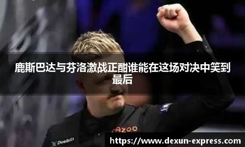 AC米兰体育官网入口