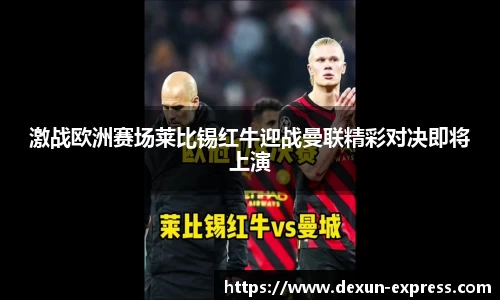 AC米兰体育官网入口