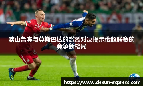 AC米兰体育官网入口