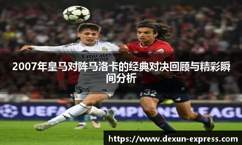 AC米兰体育官网入口