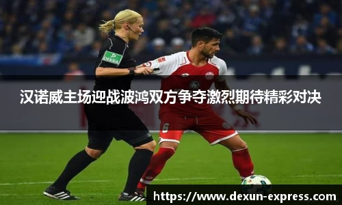 米兰·MILAN体育官方网站