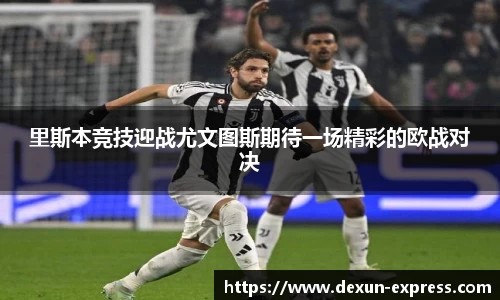 米兰·体育官方网站