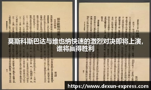 米兰·体育官方网站