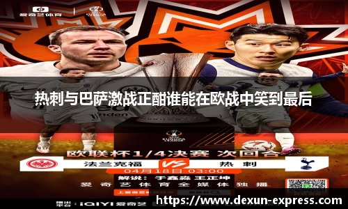 AC米兰体育官网入口