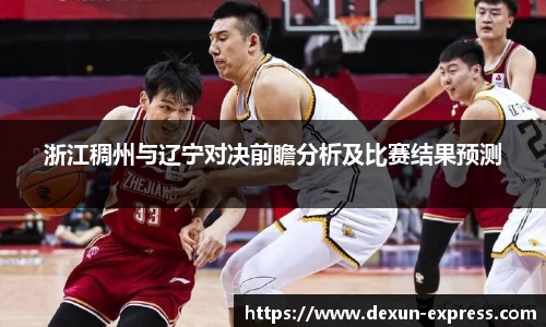 AC米兰体育官网入口