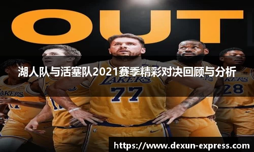 米兰·MILAN体育官方网站