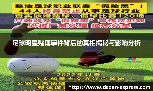 AC米兰体育官网入口