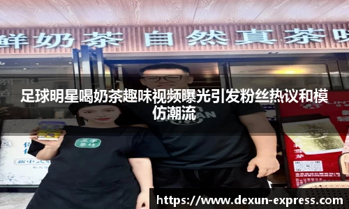 米兰·体育官方网站