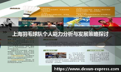 AC米兰体育官网入口