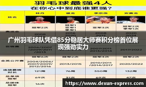 米兰·MILAN体育官方网站