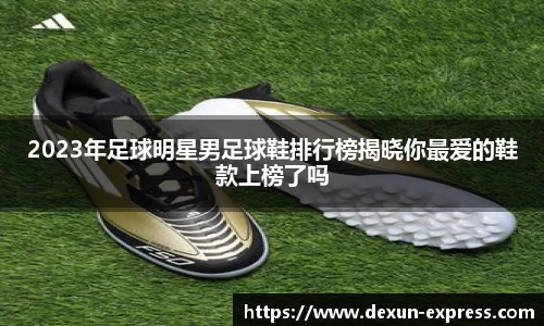 AC米兰体育官网入口