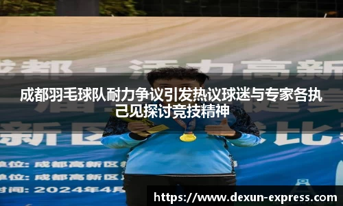 米兰·体育官方网站