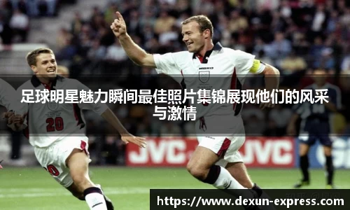 AC米兰体育官网入口