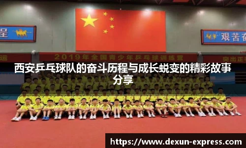 米兰·MILAN体育官方网站