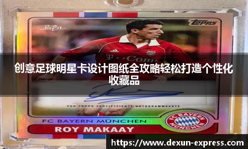 米兰·MILAN体育官方网站