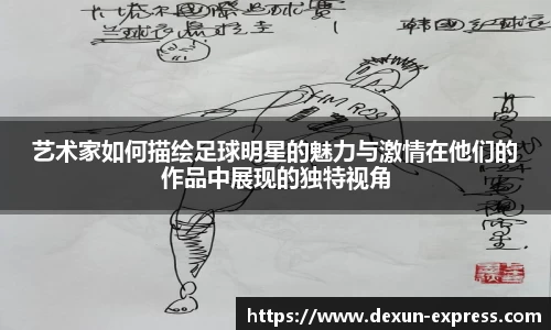 米兰·MILAN体育官方网站