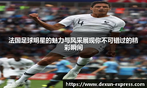 米兰·MILAN体育官方网站